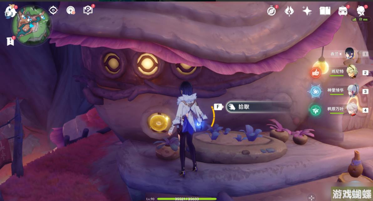 《原神》4.0枫丹旋曜玉帛位置介绍