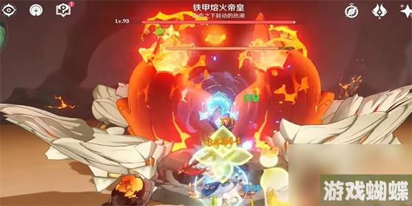 原神帝皇的决断怎么获得