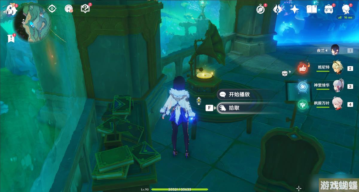 《原神》4.0枫丹旋曜玉帛位置介绍