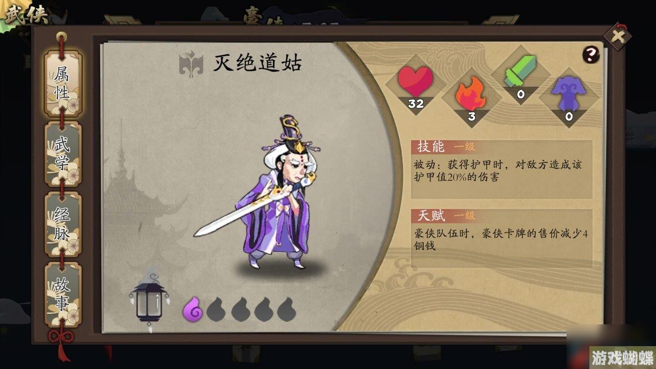 古今江湖：奇想江湖最强豪侠角色实力排行榜