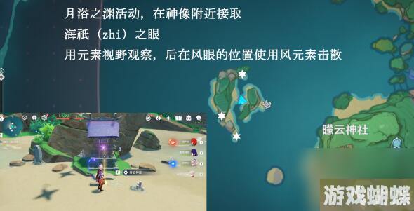 原神月浴之渊世界任务完成方法