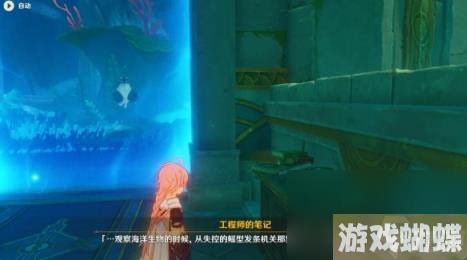 原神嘭嘭兽在哪？圆滚滚的创化论成就解锁技巧