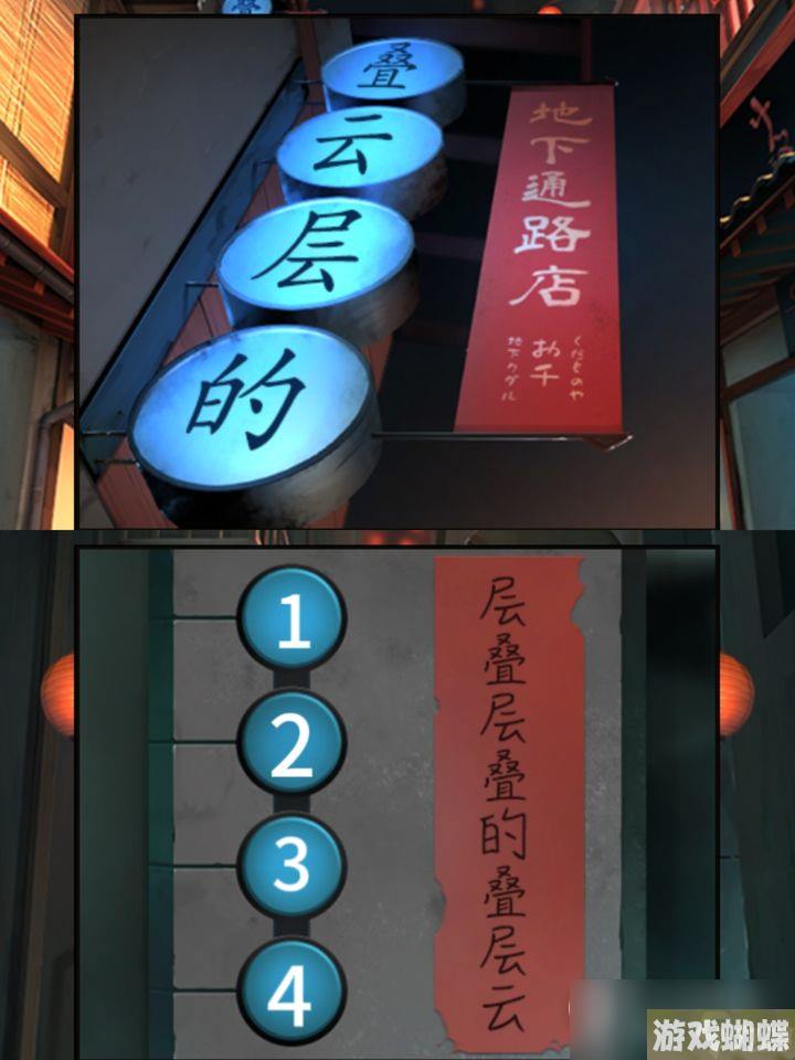 《妖怪夜市》1-8全攻略