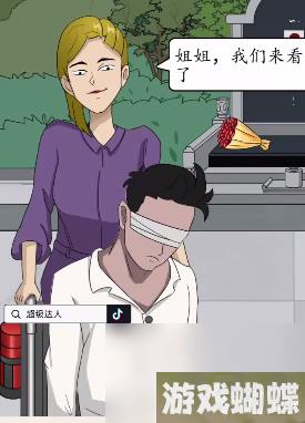 超级达人攻略大全-超级达人攻略图文汇总