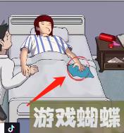 超级达人攻略大全-超级达人攻略图文汇总