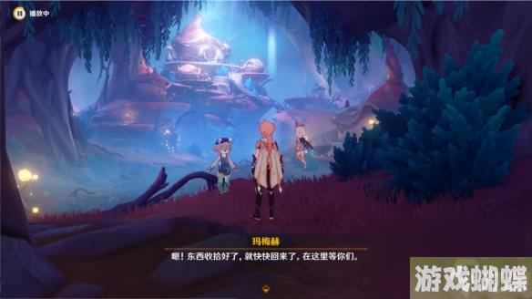 《原神》古老的颜色任务流程详解