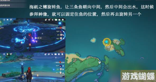 原神月浴之渊世界任务完成方法