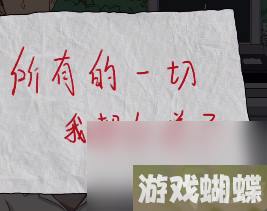 超级达人攻略大全-超级达人攻略图文汇总