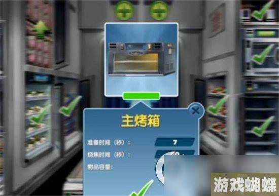 《飞机大厨》厨房设备怎么看几级 厨房设备等级查看级升级方法一览