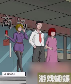超级达人攻略大全-超级达人攻略图文汇总