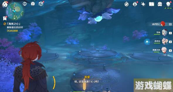 原神月浴之渊世界任务完成方法