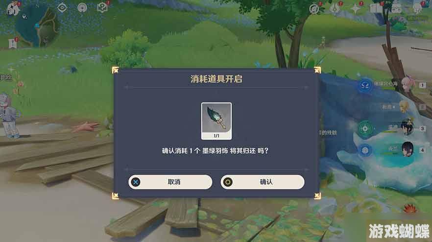 原神孤帆幽影任务攻略 孤帆幽影任务解谜流程一览