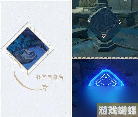 《原神》日夜之台机关玩法介绍