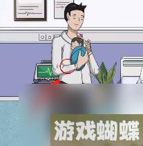 超级达人攻略大全-超级达人攻略图文汇总
