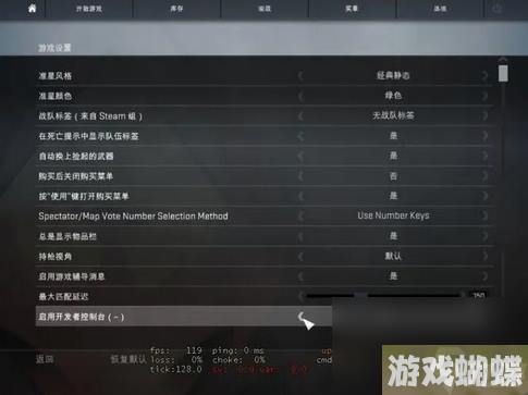 csgo枪口抖动关闭参数是什么