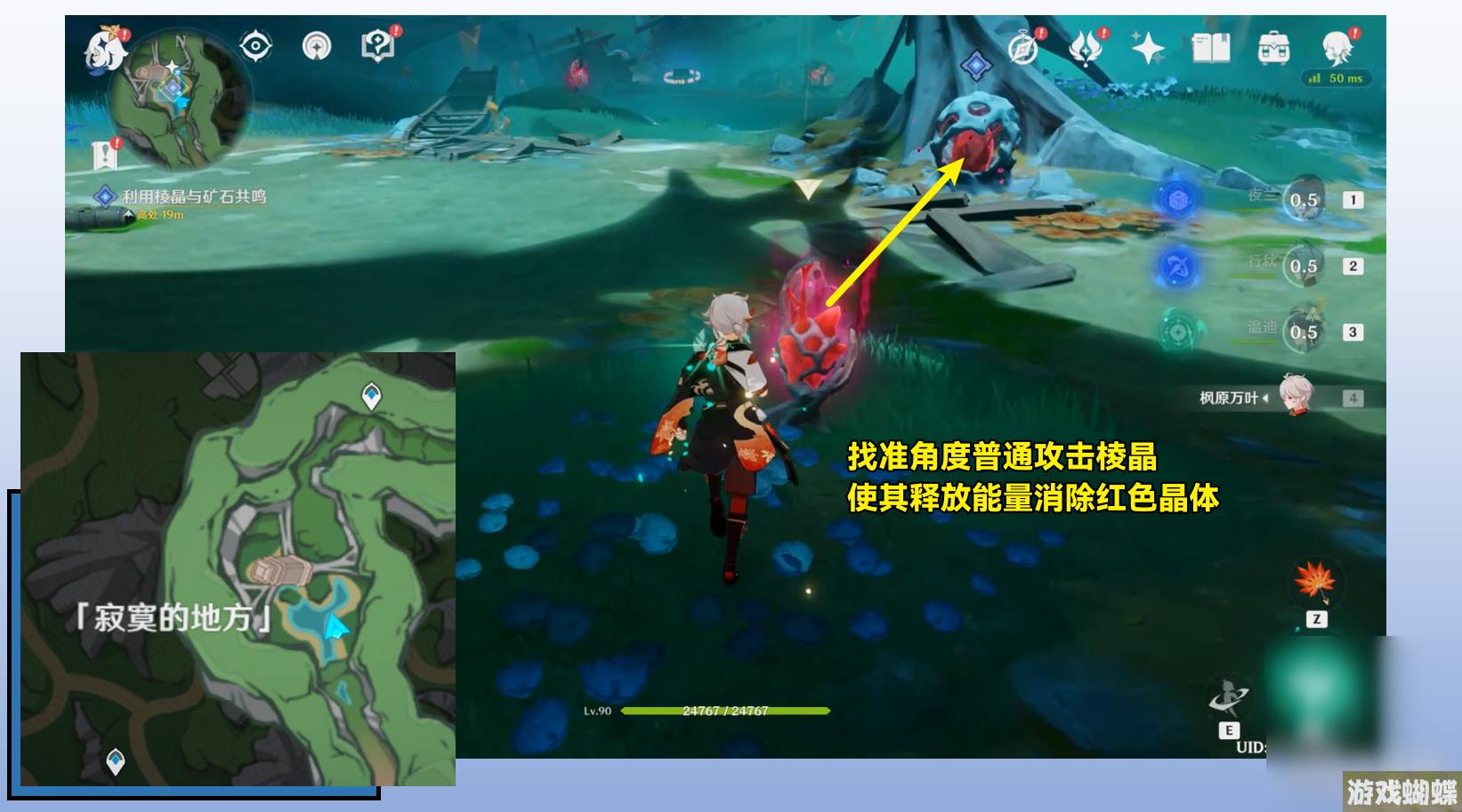原神海沫与流红的绘染任务完成攻略一览