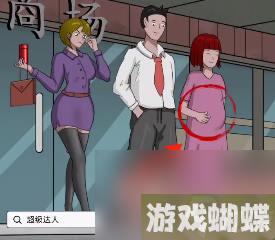 超级达人攻略大全-超级达人攻略图文汇总