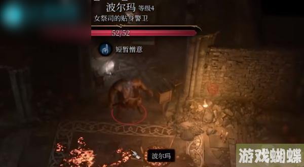 博德之门3斩击头盔获取攻略