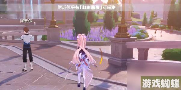 原神林间掇青之章怎么完成-原神林间掇青之章采集攻略