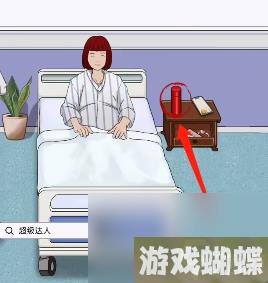 超级达人攻略大全-超级达人攻略图文汇总