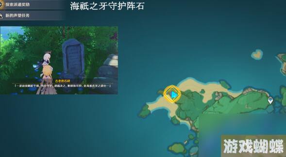 原神月浴之渊世界任务完成方法