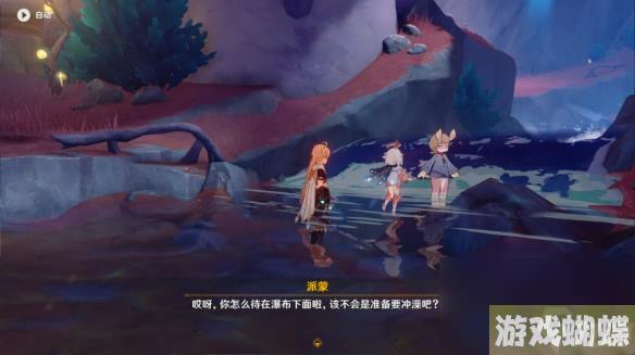 《原神》古老的颜色任务流程详解