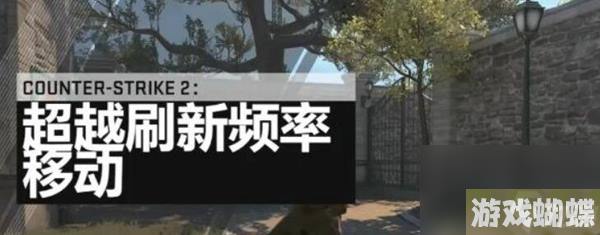 csgo起源2什么时候上线