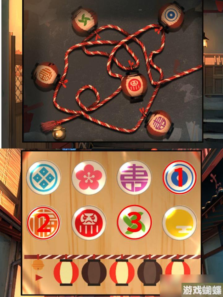 《妖怪夜市》1-8全攻略