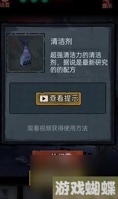 第七个人偶第五章攻略