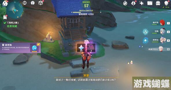 原神月浴之渊世界任务完成方法