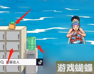 超级达人攻略大全-超级达人攻略图文汇总