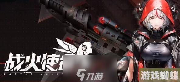 战火使命阵容怎么选-三套最强阵容搭配推荐