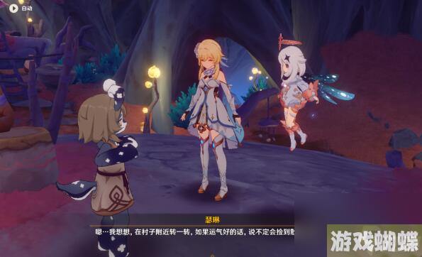 原神细雨将至攻略-世界任务细雨将至图文攻略