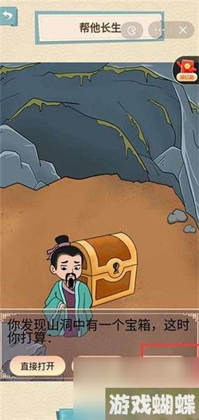 就挺秃然的觅生长怎么过-就挺秃然的觅生长攻略