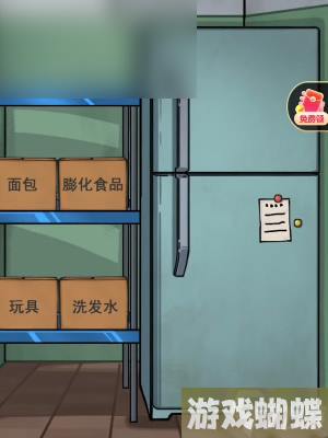 隐秘的档案幸福便利店攻略