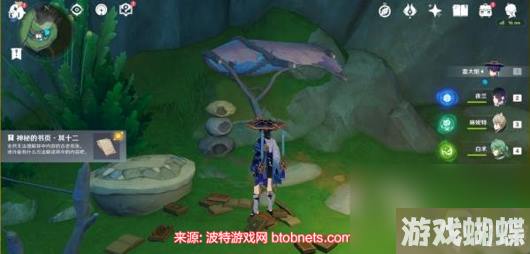 原神神秘的书页怎么用-神秘的书页获取教程及用法