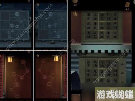 引魂铃2破阵子第五关怎么过 破阵子第五关通关图文攻略[多图]