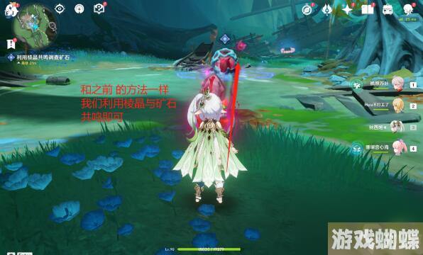 原神细雨将至攻略-世界任务细雨将至图文攻略