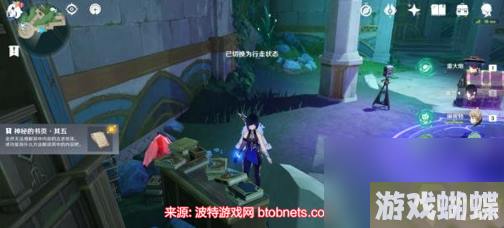原神神秘的书页怎么用-神秘的书页获取教程及用法