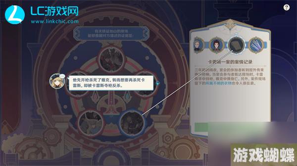 原神当一切回归于水任务攻略-原神当一切回归于水任务怎么做