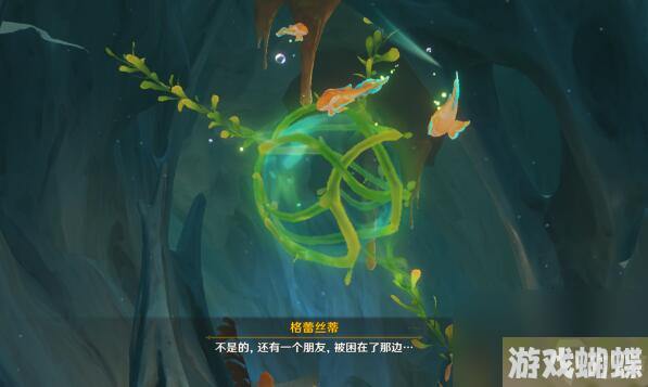 原神细雨将至攻略-世界任务细雨将至图文攻略