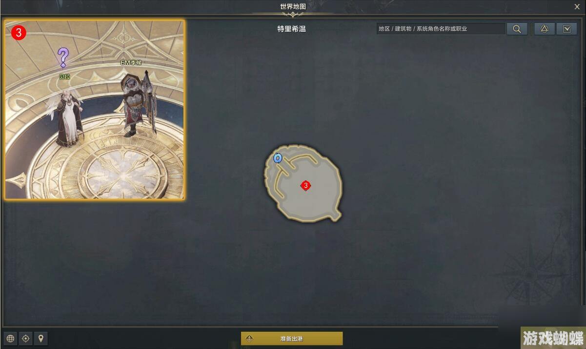 《命运方舟》裁决者新的希望之光任务攻略