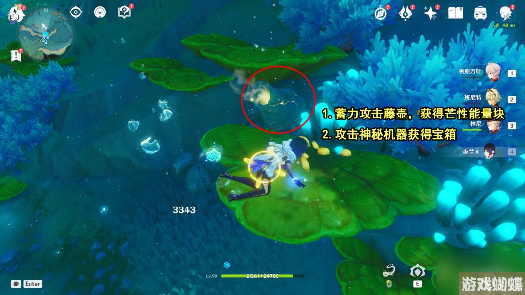 《原神》第四个神秘核心在哪里介绍