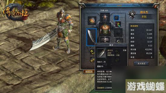传奇永恒战士过妖塔_传奇永恒战士过妖塔怎么过
