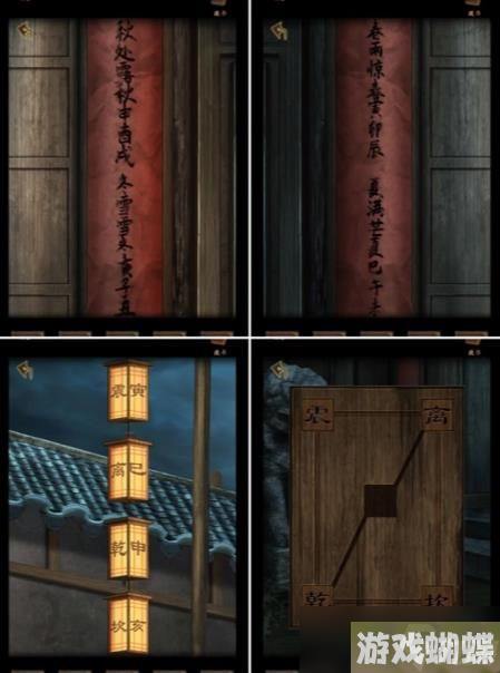 引魂铃2破阵子第五关怎么过 破阵子第五关通关图文攻略[多图]