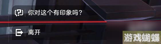《崩坏星穹铁道》虚弱的女声任务攻略