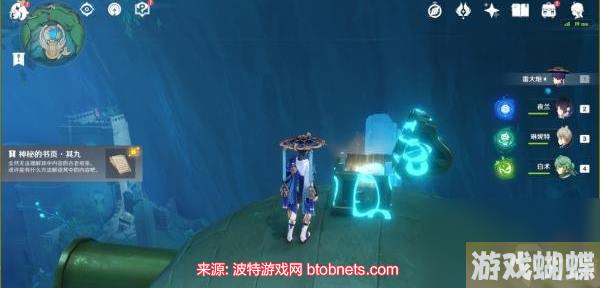 原神神秘的书页怎么用-神秘的书页获取教程及用法