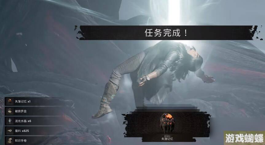 《遗迹2》探索者解锁攻略