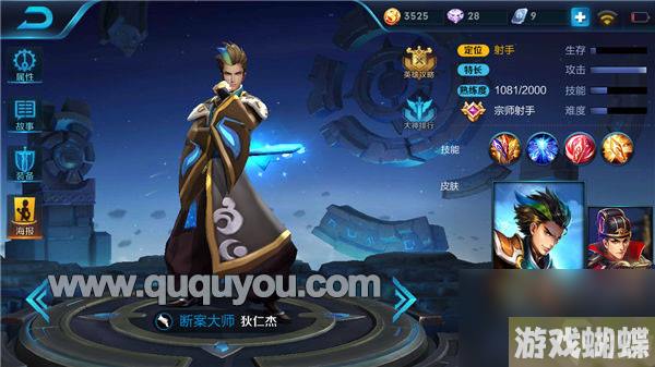 队伍重要核心输出