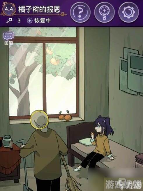 完美小姐她又没猜到结局第四章第四关怎么过